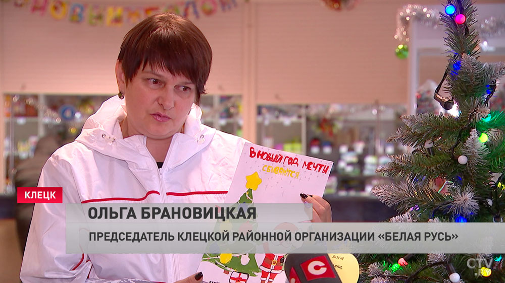 Свои пожелания Деду Морозу написали на шарах. В Клецком районе проходит благотворительная акция «Ёлочка желаний»-7