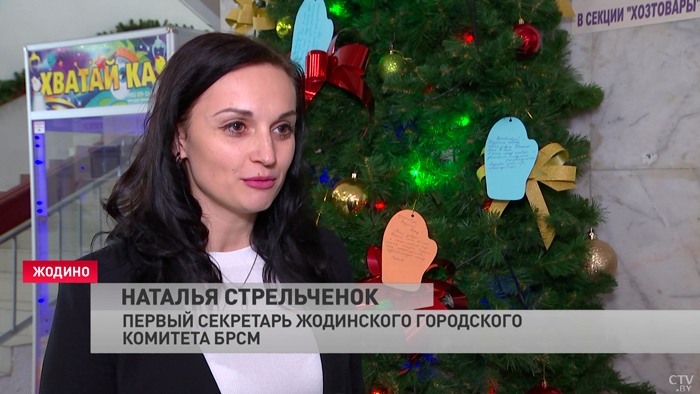 «Ёлка желаний». В Жодино любой может сделать подарок ребёнку, находящемуся в трудной жизненной ситуации-7