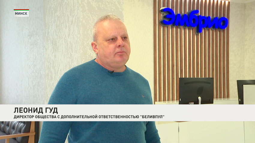 Центр вспомогательной репродукции «Эмбрио» планирует внедрить ИИ для эффективного развития плода-4