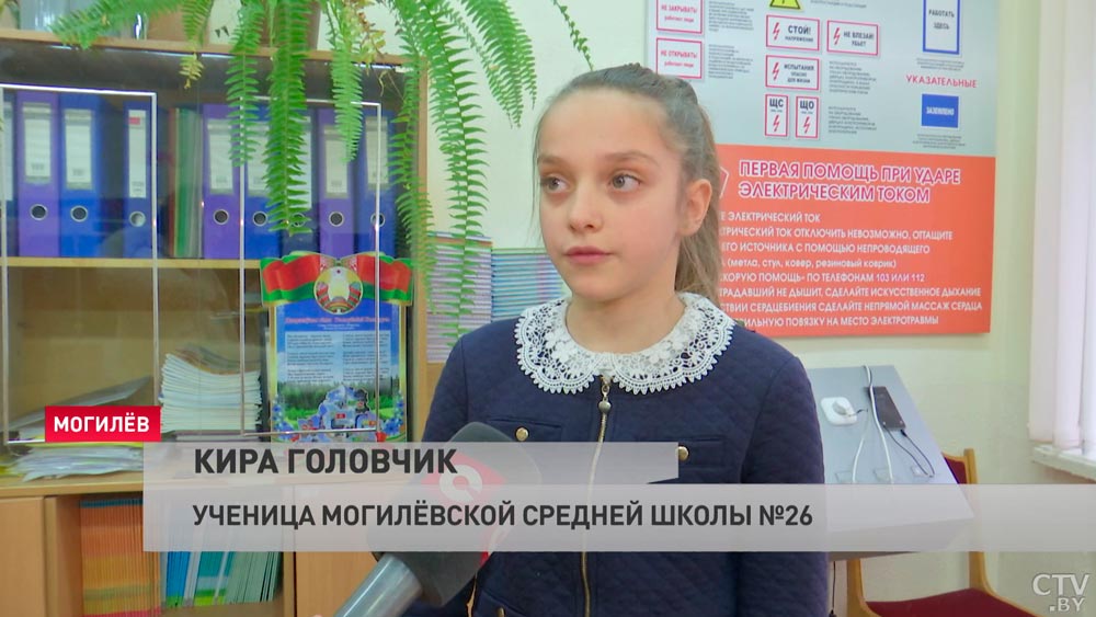 В Могилёвской области создали передвижную лабораторию для классов энергобезопасности. Как отнеслись дети?-16