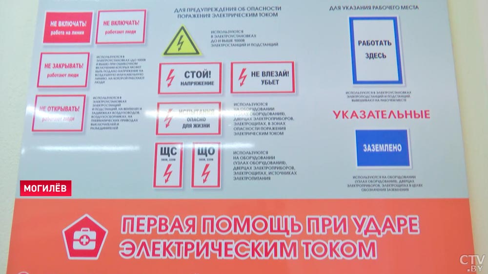 В Могилёвской области создали передвижную лабораторию для классов энергобезопасности. Как отнеслись дети?-22
