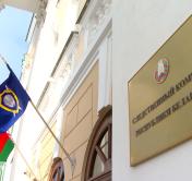 Генпрокуратура возбудила уголовное дело против Тихановской