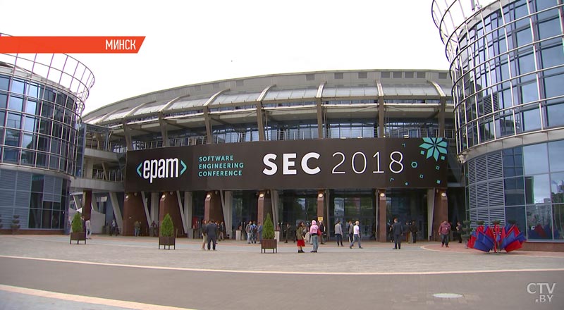 Масштабная за всю историю EPAM конференция SEC проходит в Минске-1