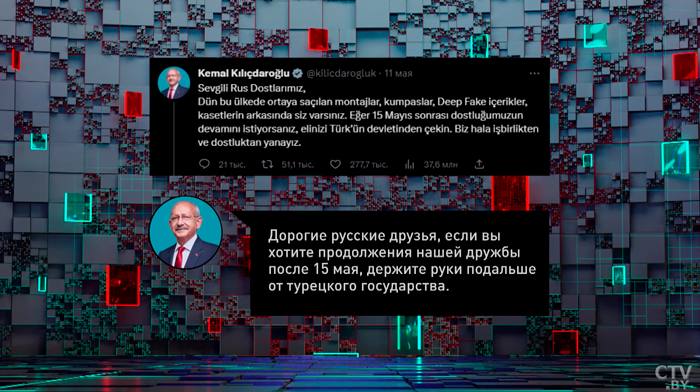 Мировая арена следит за выборами в Турции. Что прогнозируют аналитики и будет ли второй тур?-28