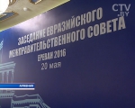 Единый рынок нефти и нефтепродуктов в странах ЕАЭС: в Ереване одобрена концепция формирования