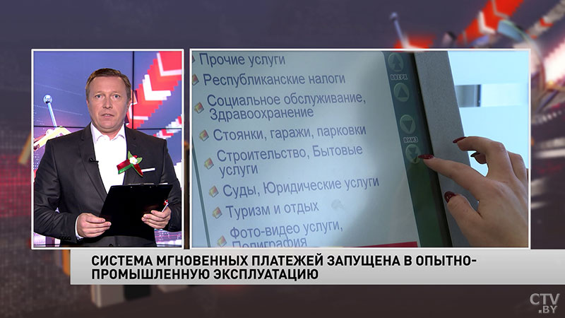 Платить за все счета в одном месте: единый номер плательщика в ЕРИП