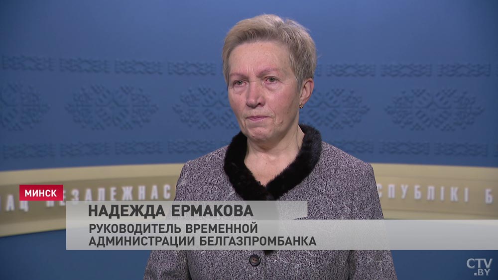 Надежда Ермакова: «Собственник уже предложения сделал по ряду кандидатов на формирование членов правления»-4