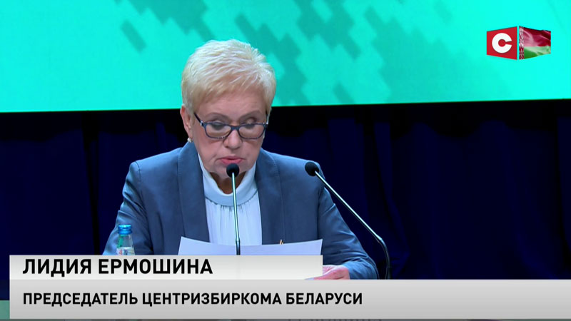 Лидия Ермошина: «На 9 часов утра проголосовало 37,14 % избирателей»-4