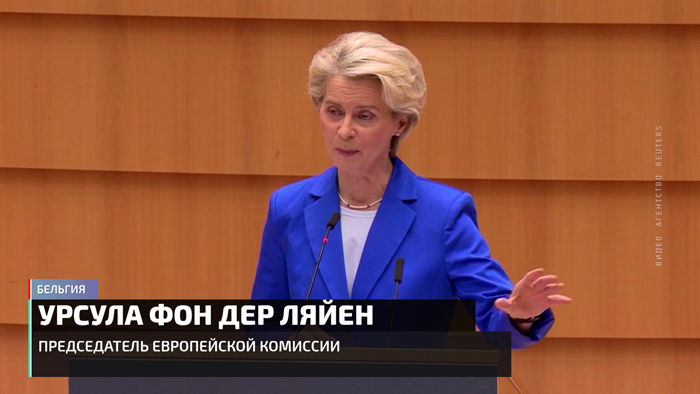 В ЕС снова разлад – Польша предложила ввести налог на нефть России. Почему Евросоюз настроен скептически?-7