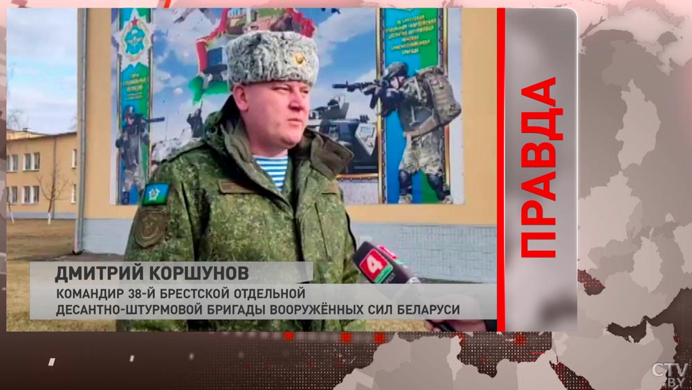 Для тех, кому важно знать правду. Собрали все фейки о конфликте в Украине-7