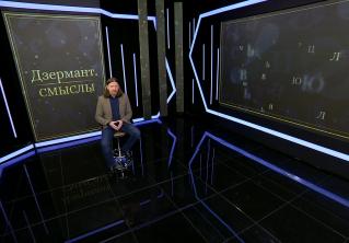 Дзермант: если политики в Прибалтике или Польше решатся на военный конфликт с Беларусью, то они вряд ли выйдут победителями