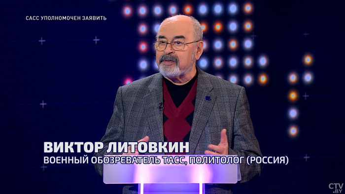 Почему ядерное оружие – один из признаков сверхдержавы? Ответил  военный обозреватель ТАСС-7