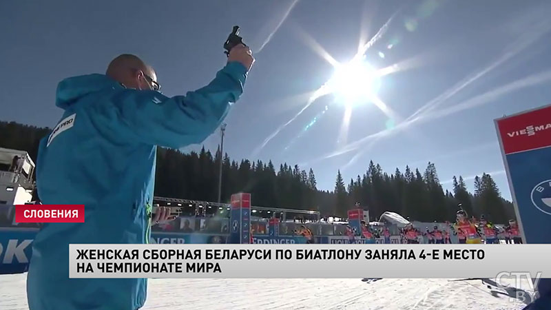 Белоруски заняли четвёртое место в эстафете на ЧМ по биатлону -1