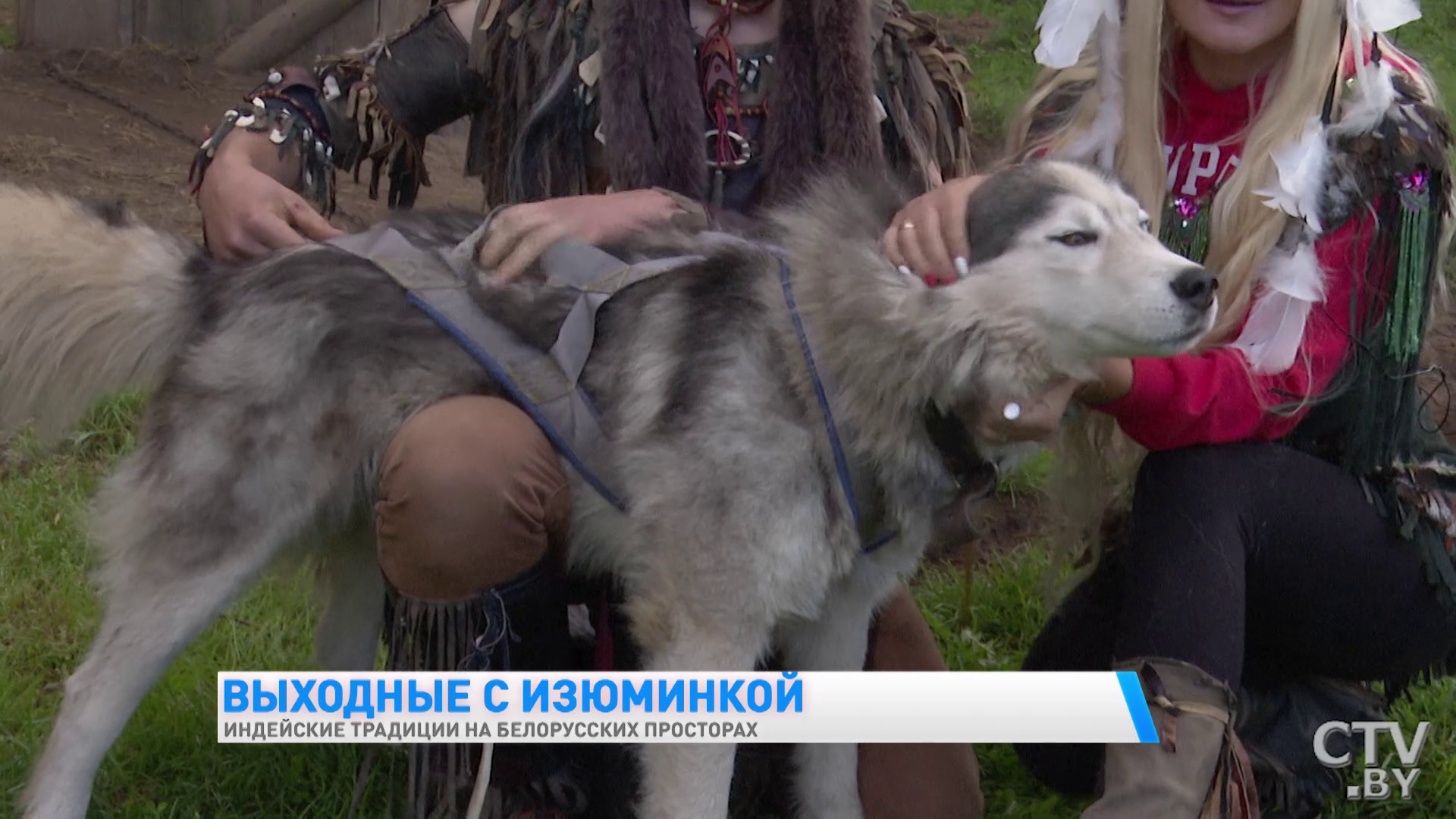 Покататься на лошадях без седла и побывать в традиционной индейской бане. Что ещё можно сделать в этнокомплексе в Беларуси-34