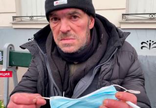 Цены на маски завышены. Почему бездомные во Франции оказались в тяжёлом положении?