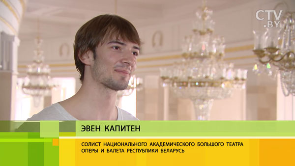 «Когда впервые увидел котлеты, подумал: что это такое?». В 16 лет он переехал в Минск из Парижа и сейчас танцует в Большом -4