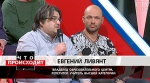Евгений Ливянт: «Несовершенство законодательства, КЗОТа вынуждает людей массово получать дипломы, как корочки»  