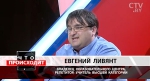 Ливянт: «Новые учебники, может быть, замечательные, шоколадные и питательные. Но они поступили ещё даже не во все школы»