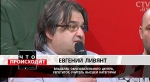 Ливянт: «Не понимаю, что надо как-то шёпотом произносить «репетитор». Что плохого, если он помогает?»