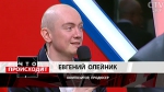 Композитор Евгений Олейник: «Евровидение» – это инструмент, нельзя воспринимать его, как самоцель»