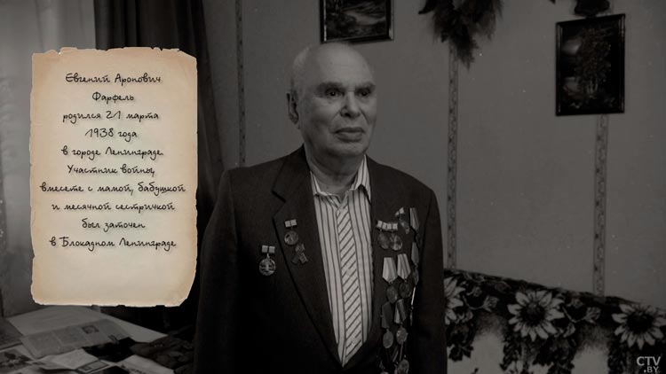 «Это ужасно было, все плакали». Ребёнок блокадного Ленинграда о самых страшных 872 днях-1 «Это ужасно было, все плакали». Ребёнок блокадного Ленинграда о самых страшных 872 днях-1