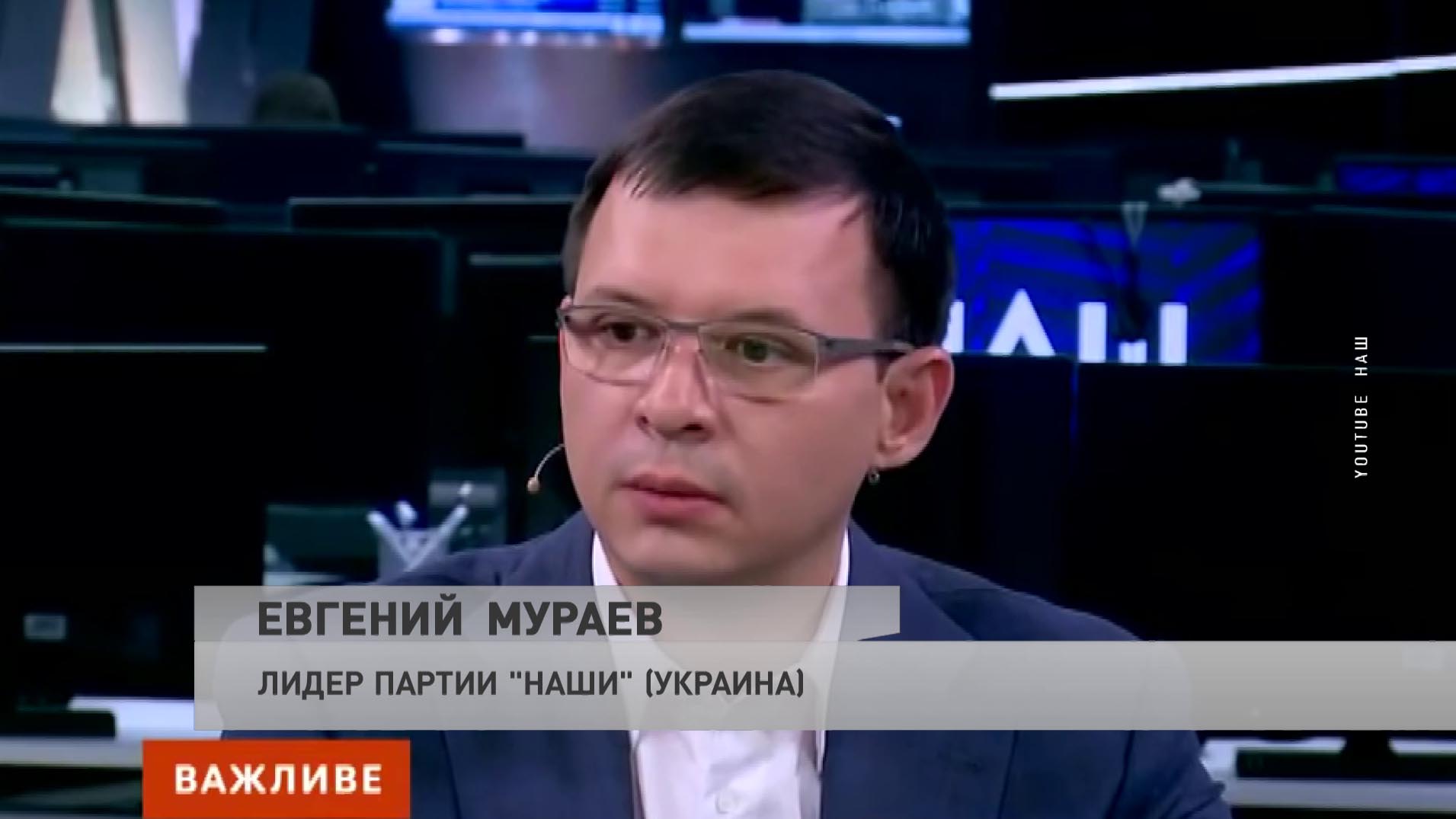 Украинский политик: надо просто понимать, чего хотят белорусы – лучшей жизни или всё-таки безопасности и будущего для страны-1