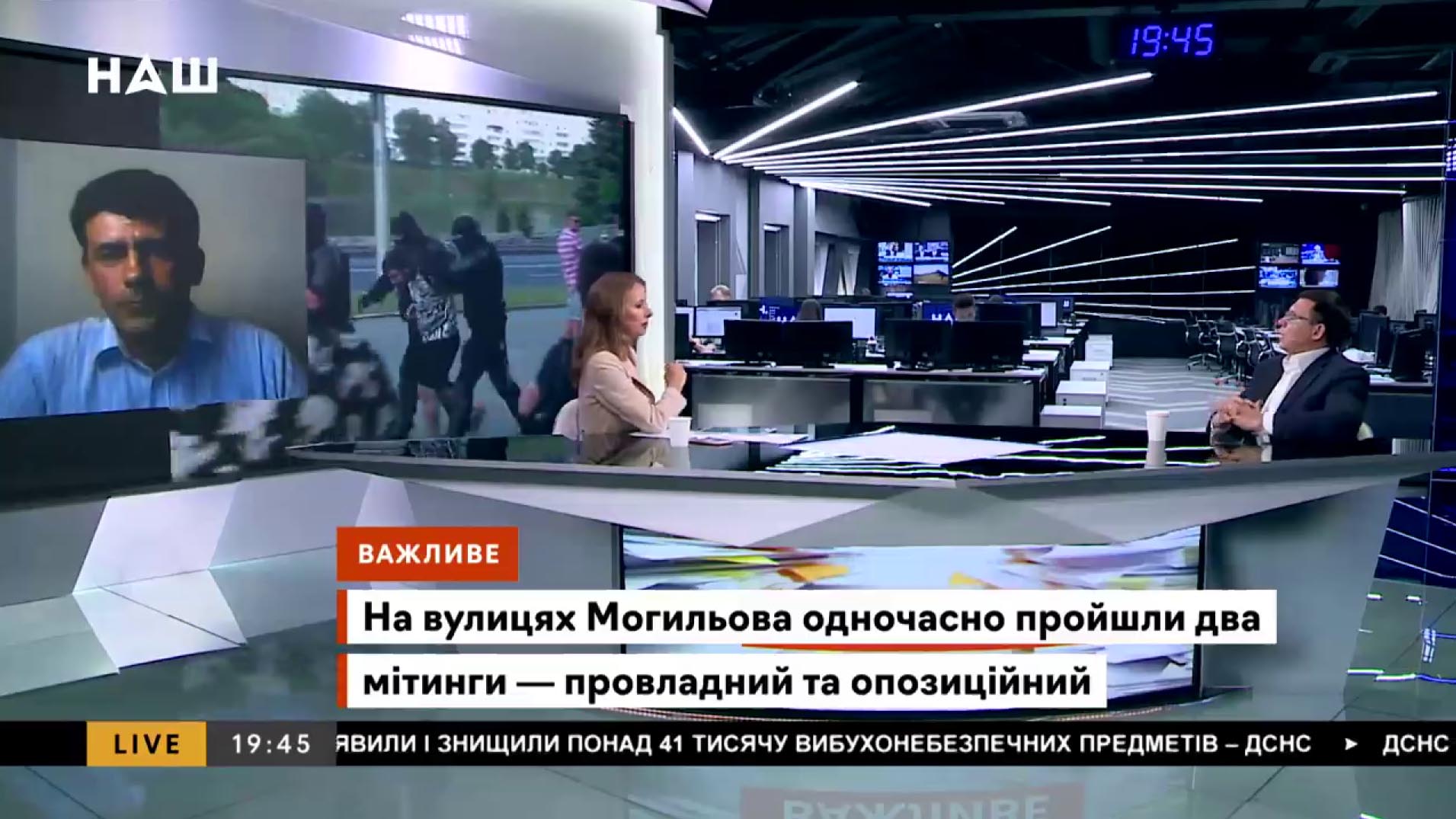 «Я вам скажу, что будет дальше». Украинский политик о том, что может произойти в Беларуси-4