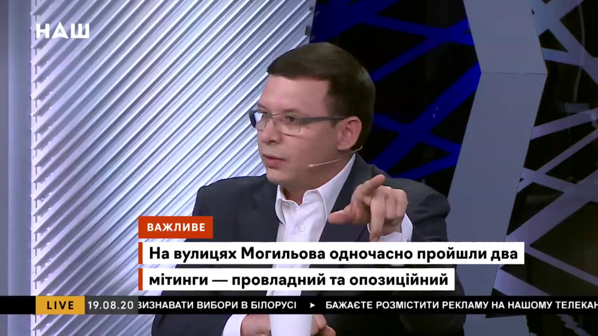 «Я вам скажу, что будет дальше». Украинский политик о том, что может произойти в Беларуси-1