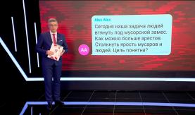 Ужесточение на улицах Минска выгодно протестующим? Что пишут в Telegram