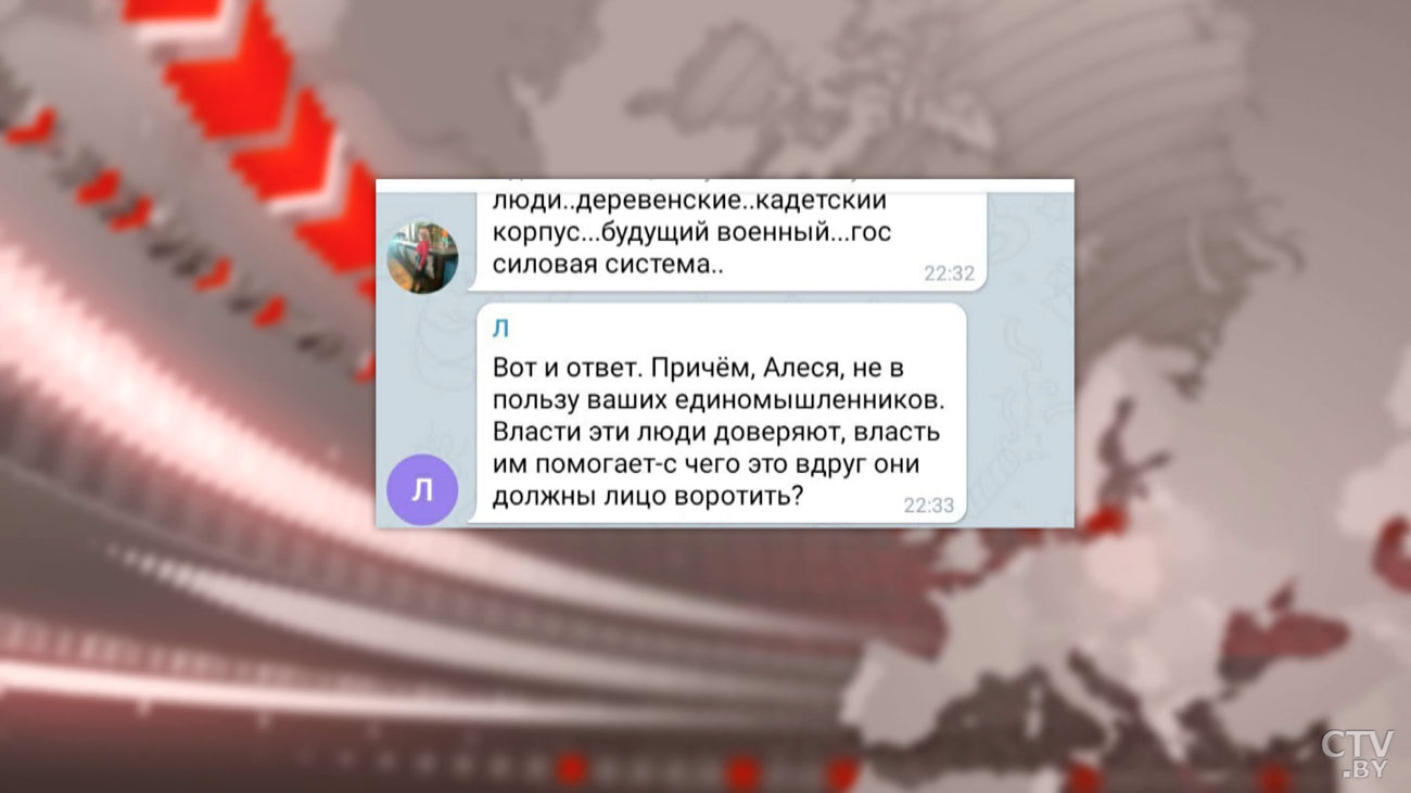  Евгений Пустовой: в нашем государственном флаге победная философия. Красный – цвет торжества и радости, зелёный – цвет жизни-13