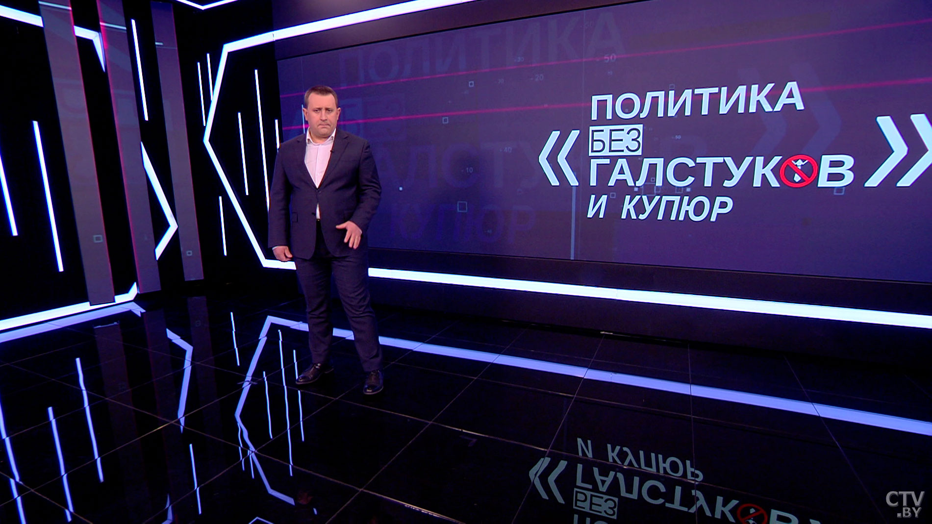 Евгений Пустовой: начнём с Цеслера. Он нацистскую свастику разместил с нашим госфлагом-1