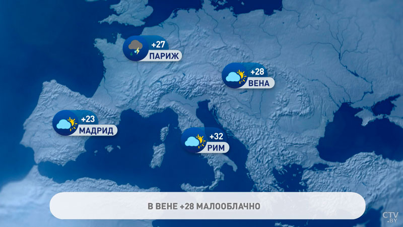 В Москве до +19°C, в Риме +32°C. Погода в Европе на неделю с 18 по 24 сентября-1