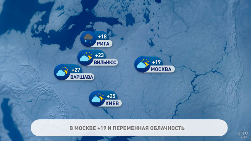 В Москве до +19°C, в Риме +32°C. Погода в Европе на неделю с 18 по 24 сентября-7