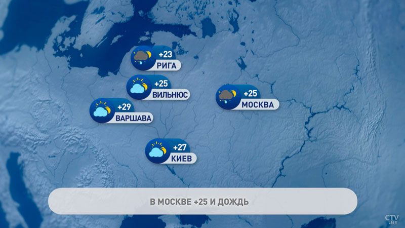 В Москве дождливо, в Мадриде до +37 и солнце. Погода в Европе на неделю-7