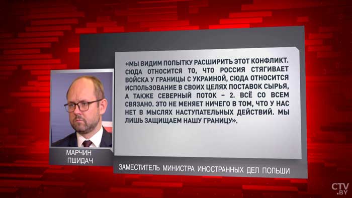 «Поляки явно не настроены на диалог». Почему Европа так медленно решает проблему беженцев?-25