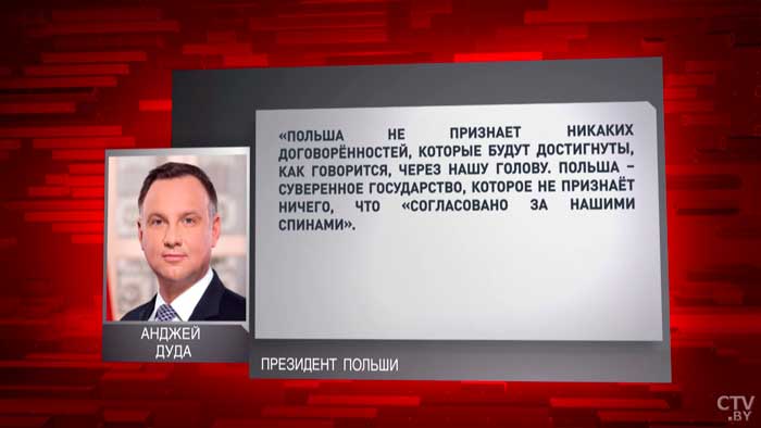 «Поляки явно не настроены на диалог». Почему Европа так медленно решает проблему беженцев?-10