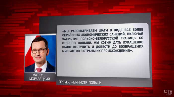 «Поляки явно не настроены на диалог». Почему Европа так медленно решает проблему беженцев?-16