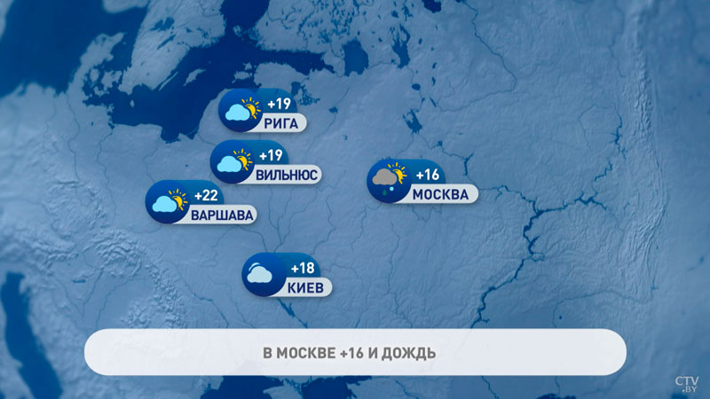 В Москве +16 и дождь, теплее всего в Турции. Погода в Европе на неделю-7