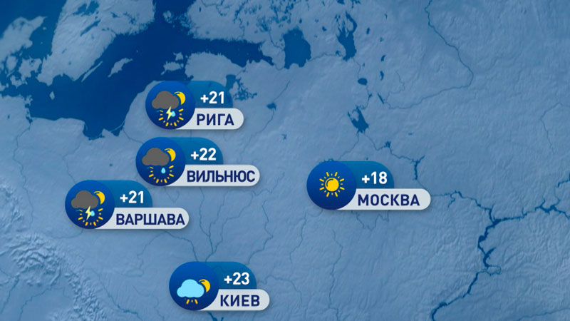 В Риме сильные дожди, в Москве без осадков. Прогноз погоды в Европе на неделю