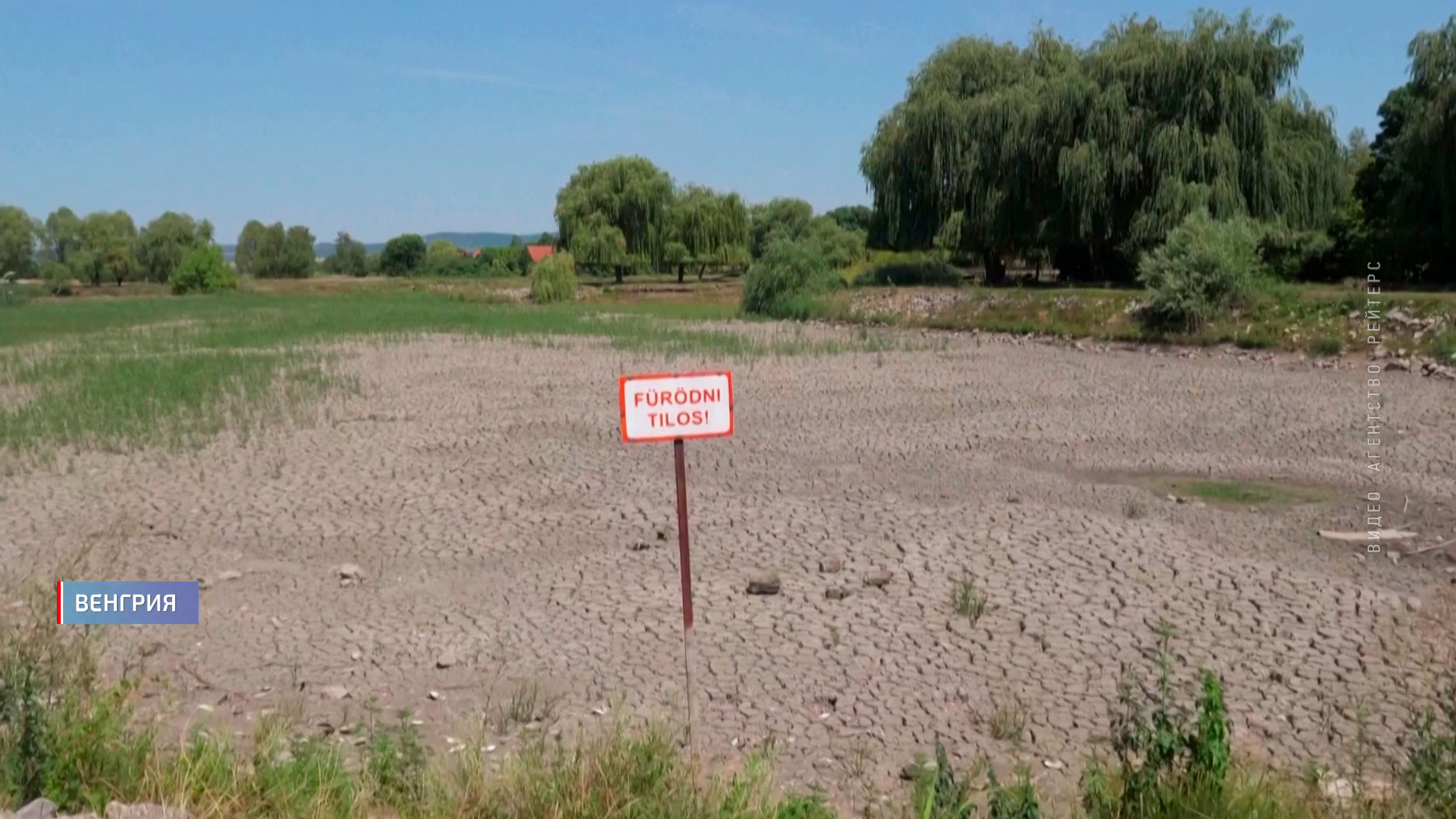 Обмеление рек в ЕС грозит судоходству. Под угрозой водоснабжение и сельское хозяйство