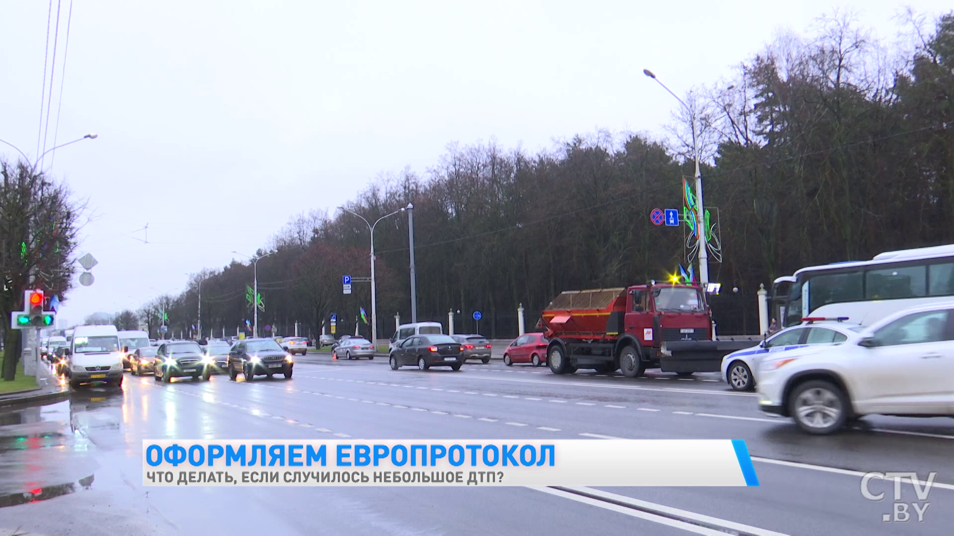 Случилось ДТП. При каких условиях можно оформлять европротокол и как правильно это сделать-16