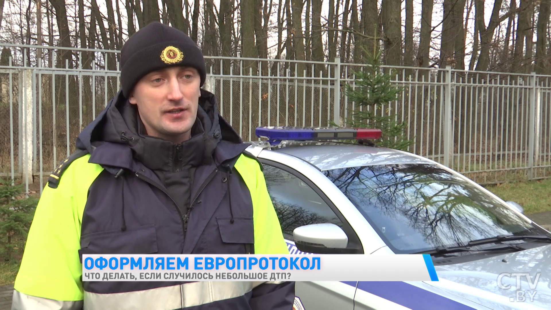 Случилось ДТП. При каких условиях можно оформлять европротокол и как правильно это сделать-7