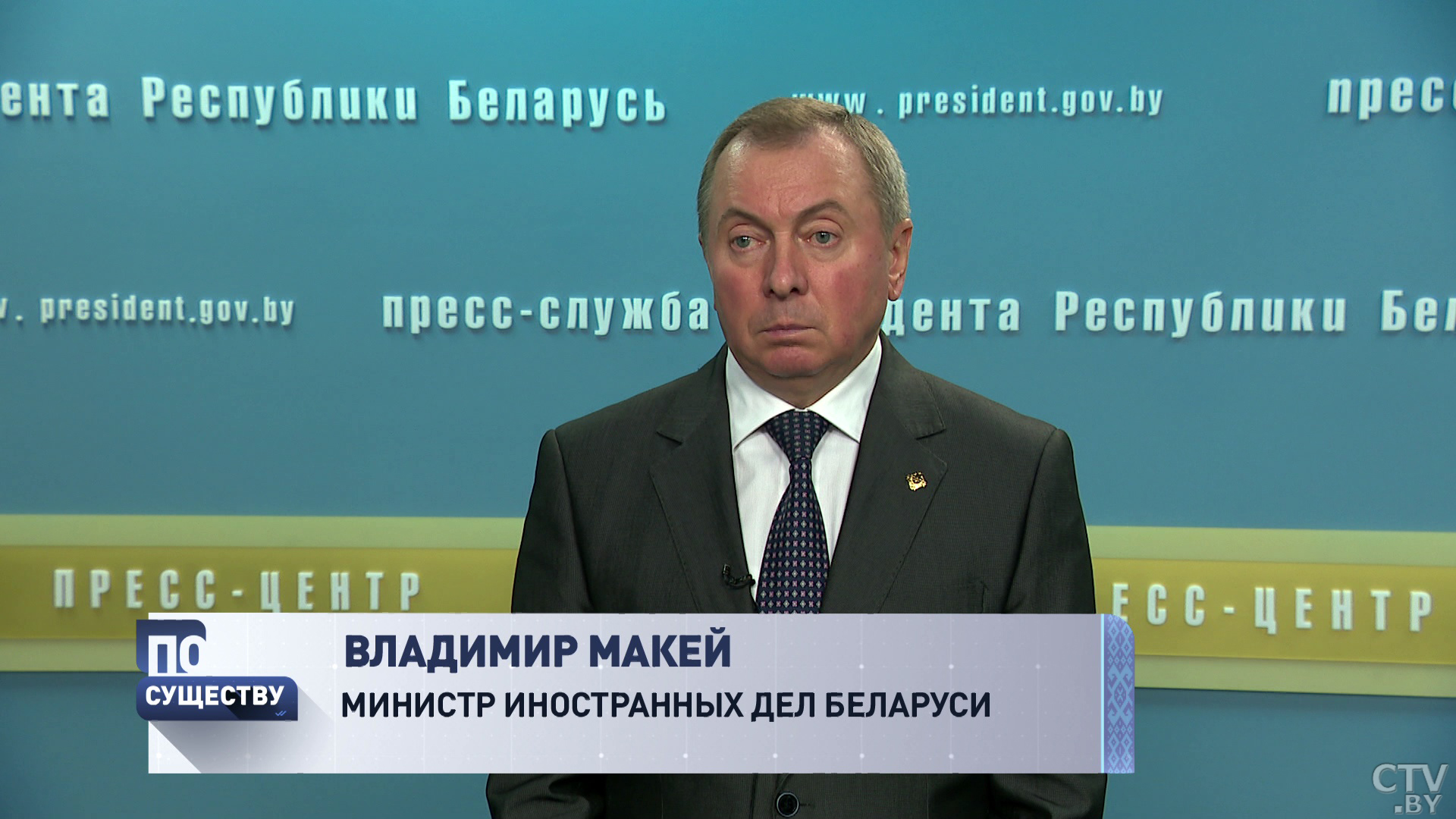 МИД: Евросоюз прекратил финансирование конкретных проектов в рамках соглашения, какой смысл нам участвовать в нём?-1