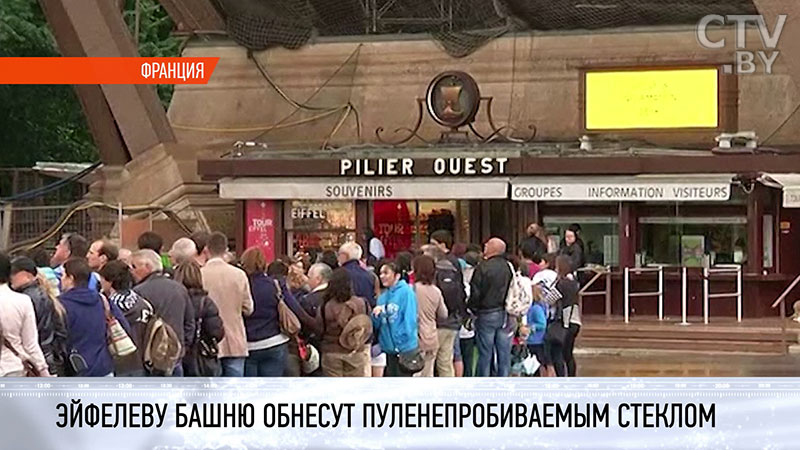 Планируют потратить 35 млн евро: Эйфелеву башню обнесут пуленепробиваемым стеклом для защиты от террористов-4