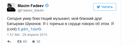 «Почему нас покидают лучшие из лучших?» Коллеги и поклонники шокированы внезапной смертью Батырхана Шукенова-12