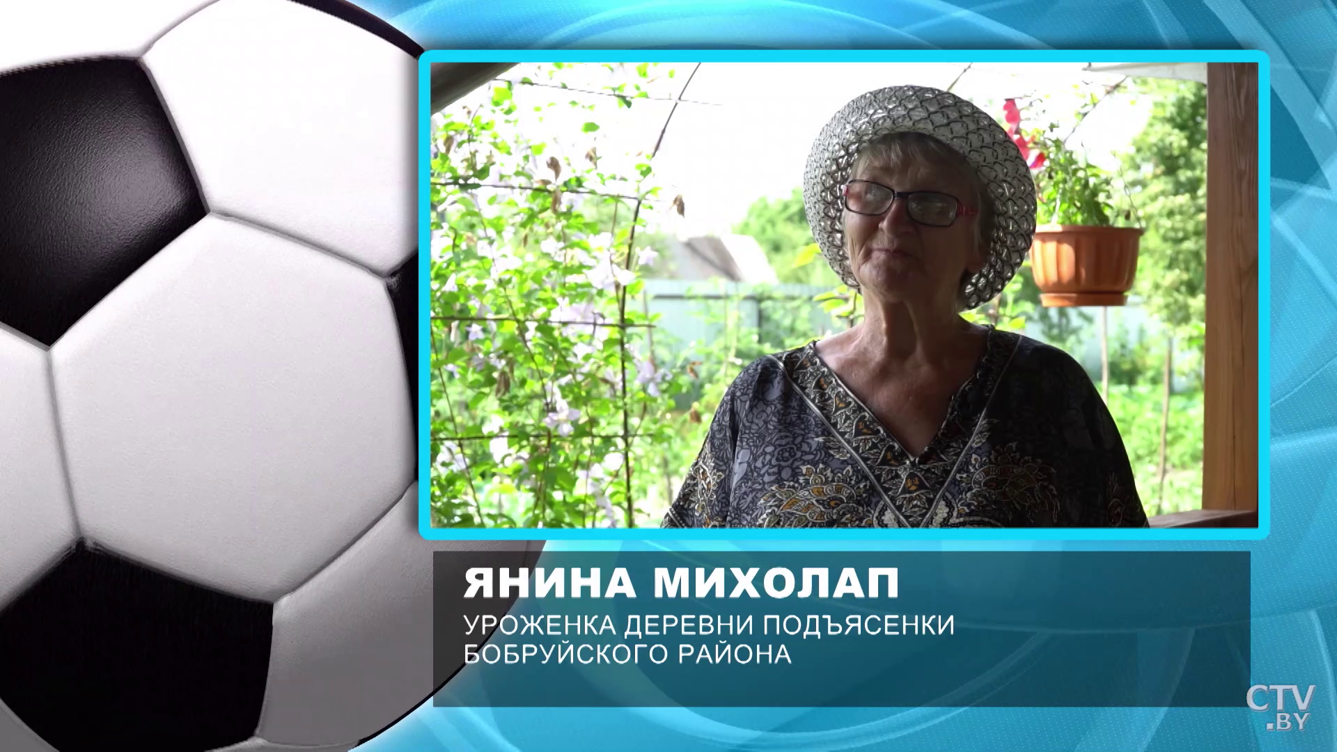 «Даже покушать – это было вторично по отношению к футболу». Факты из жизни Александра Прокопенко от тех, кто знал его лично-22