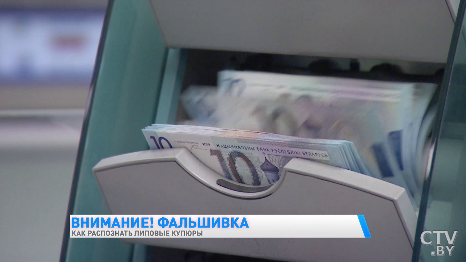 Фальшивые деньги. Что делать, если обнаружили сомнительную купюру и какая ответственность грозит за подделку? -1