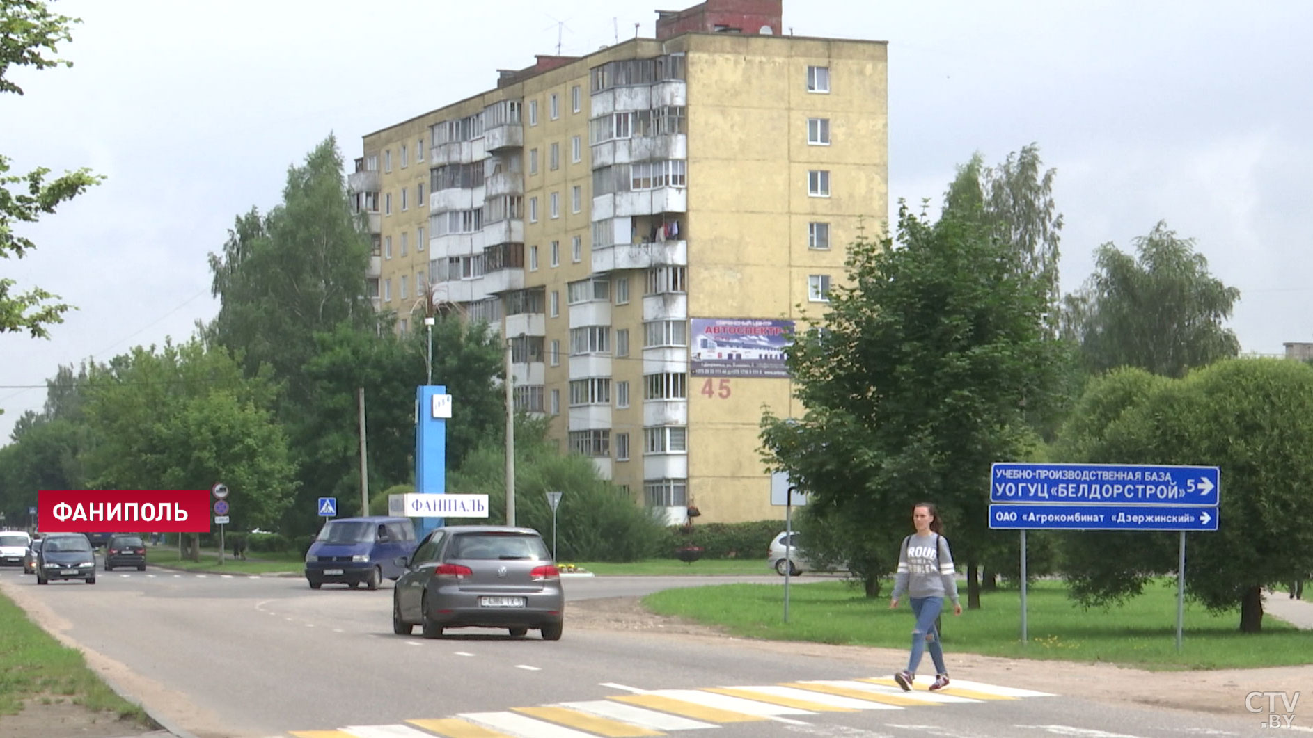 Всё для комфортной жизни недалеко от столицы. Генплан Фаниполя вынесен на обсуждение-1