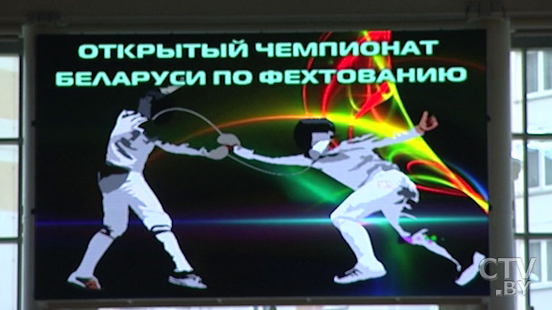 «Раньше судили пять судей, а сейчас – электроника». Репортаж СТВ об Открытом Чемпионате Беларуси по фехтованию -1