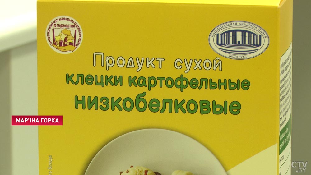 «По каждой партии контролируется фактическое содержание белка». Какое производство открыли под Пуховичами?-3